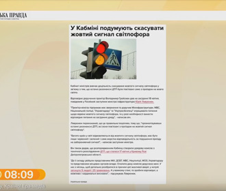 Як Довлатов з Волошиним через світлофор сварились