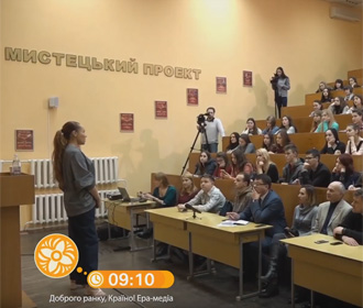 Як Таня і Даня студентів надихали