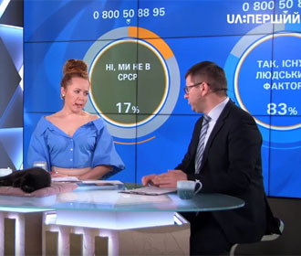Чи стане зона відчуження туристичною?