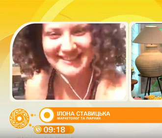 Скайп з українкою, яка переїхала в Ізраїль